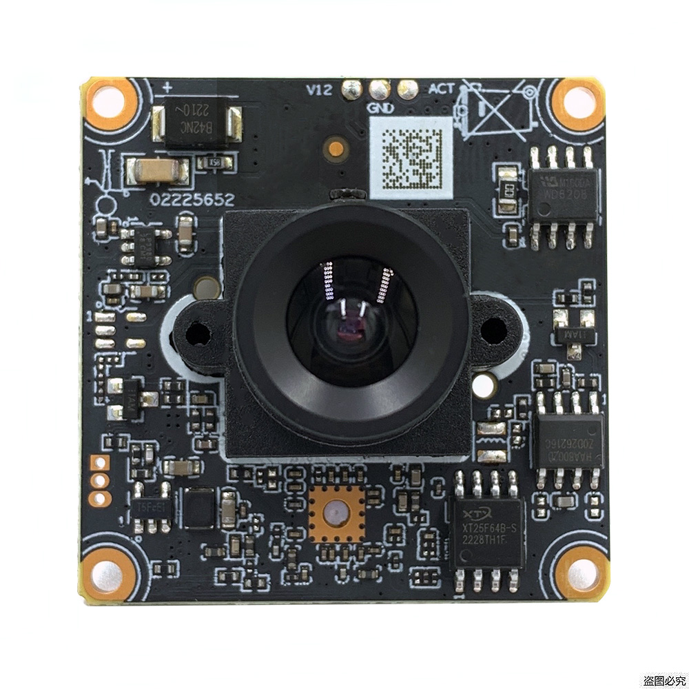 Microphone Module - H.265+2.0MP Schwarzlicht 0.0001Lux IP-Kameramodul PCB mit