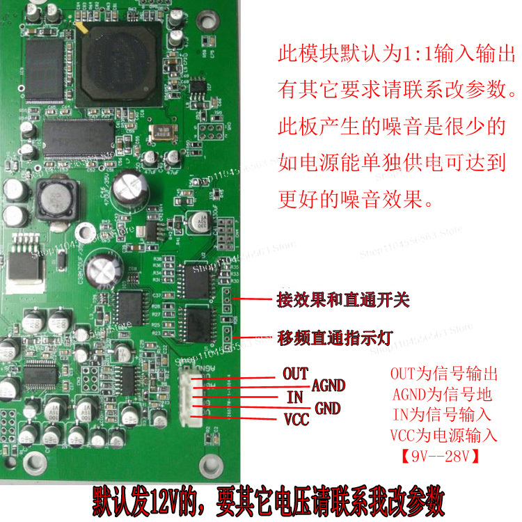 Microphone Module - Mikrofon Anti-Heul-Feedback-Unterdrückungsmodul Bühnen-KTV Spezieller Automatischer Frequenzumwandler