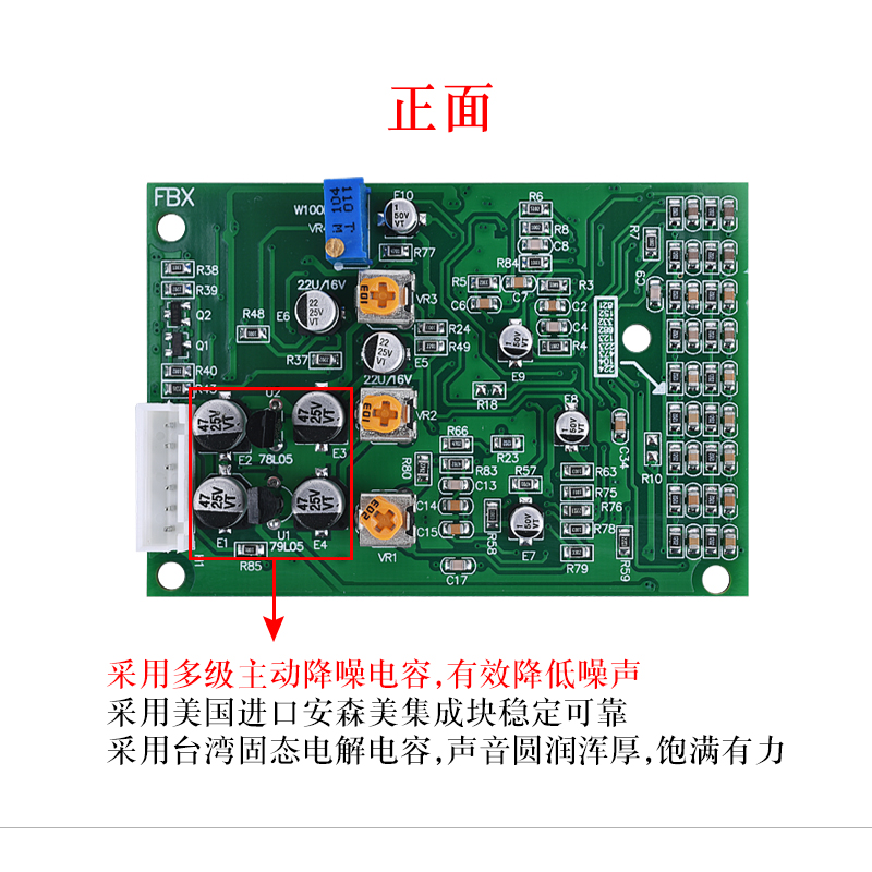 Microphone Module - Anti-Heulen-Modul mit Rückkopplungs-Frequenzverschiebung, Anti-Selbstauslösung-Verarbeitungsplatine, Mikrofonunterdrücker